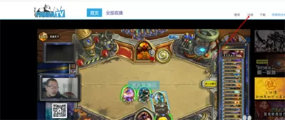 在熊猫TV中绑定邮箱的具体操作