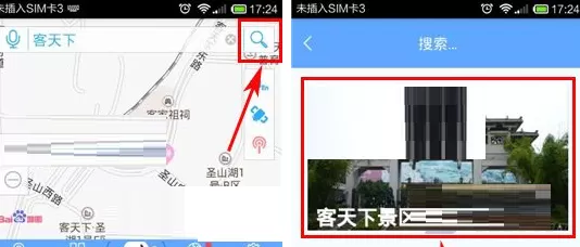 在云地图中查看景区设施的具体操作