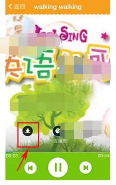 在亲宝宝app中下载歌曲的图文教程