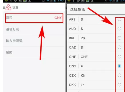 在Airbnb中设置货币类型的图文教程