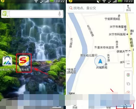 在搜狗地图中清除历史记录的图文教程