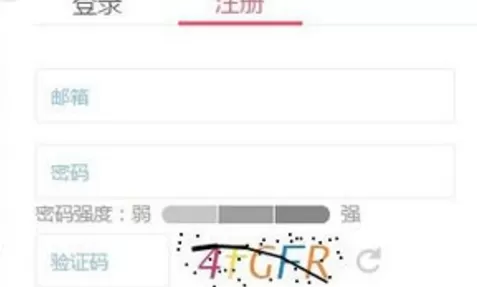 在来疯直播APP中申请主播的具体操作