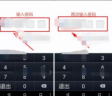 在心语日记app中设置密码的具体方法介绍