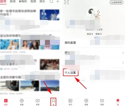 在北京时间中清除缓存的图文介绍