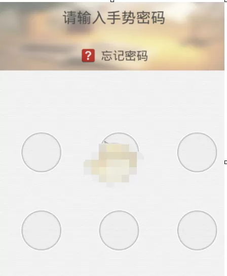 在阅读星APP中设置阅读效果的具体操作