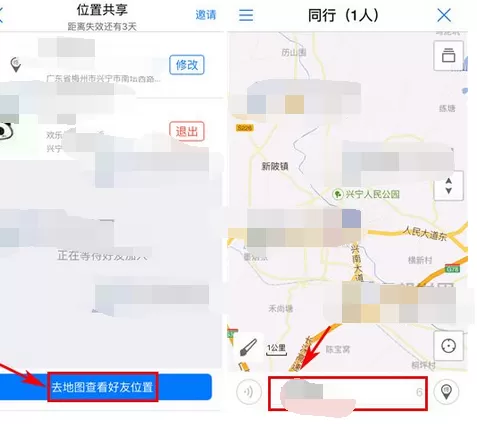 在腾讯地图中发送弹幕的图文教程