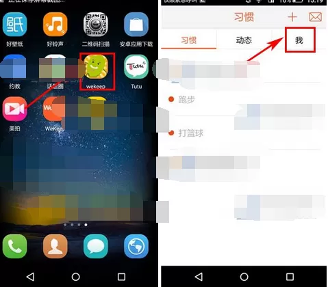 在豆比app中删除帖子的具体方法