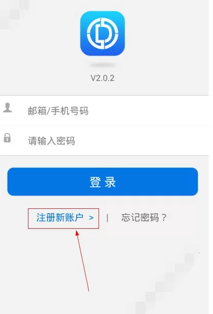 在全民当铺中进行注册的具体步骤