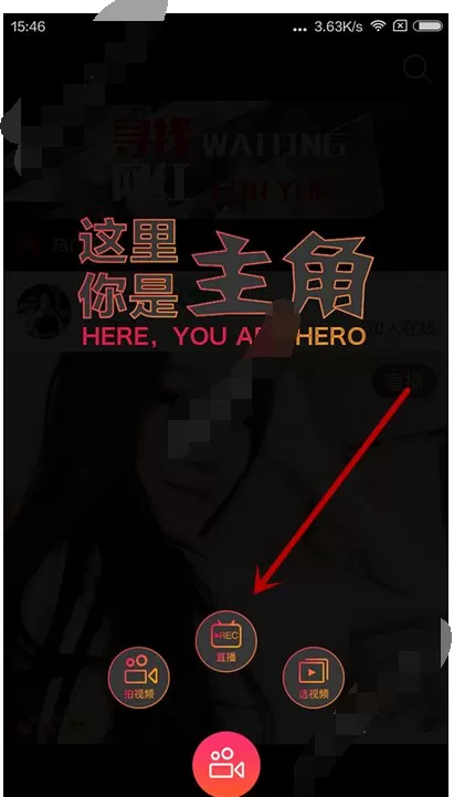 在物色直播中进行直播的图文教程