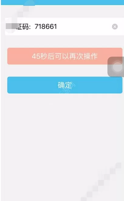 在有话微笑说中进行注册的图文教程