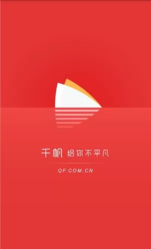 在千帆直播软件中如何开直播？