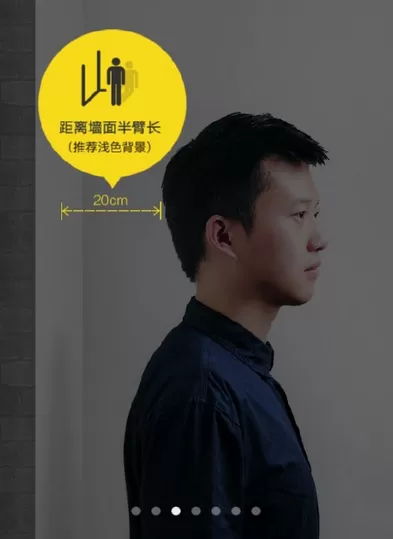 在相机360软件中如何拍证件照?