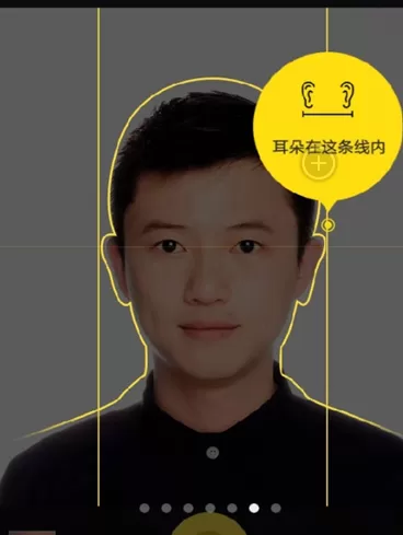 在相机360软件中如何拍证件照?