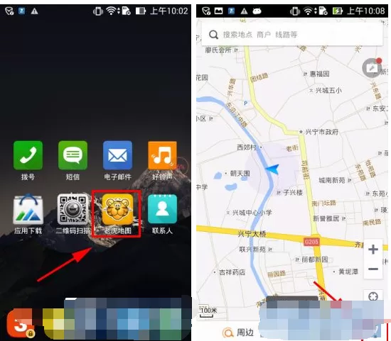 在老虎宝典APP中开启GPS定位的具体操作