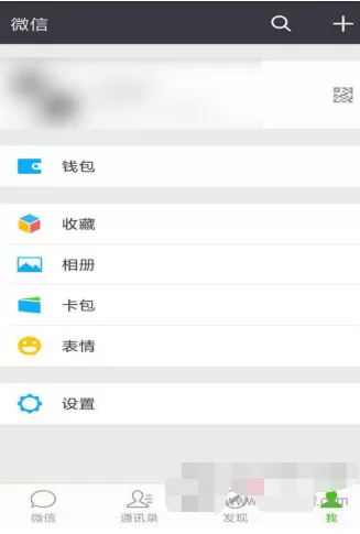 在微信中清理缓存小视频的具体操作
