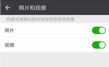 在微信中清理缓存小视频的具体操作