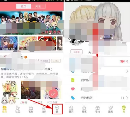 在第一弹app中清空浏览历史的图文教程