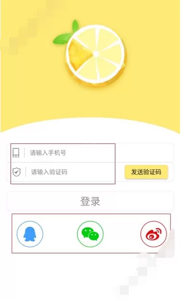檬果直播软件进行登录的详细操作方法