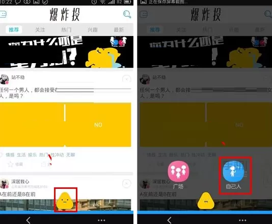 在Faceu中给好友改备注的具体操作流程