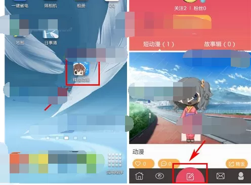 在锋绘动漫中制作作品的具体方法介绍