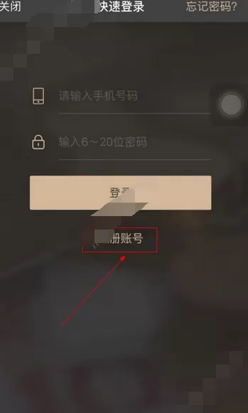 如何在小白借款中注册?在小白借款中注册的教程