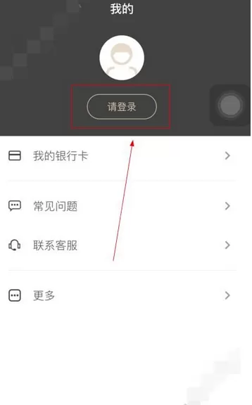 如何在小白借款中注册？在小白借款中注册的教程