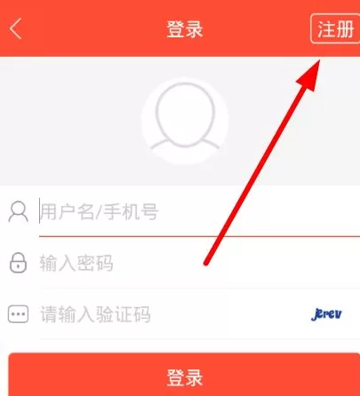 在全民TV中注册账号的具体操作