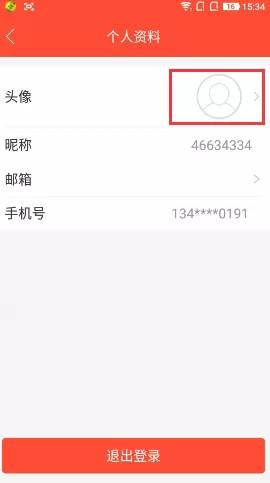 在全民TV中换头像的具体操作
