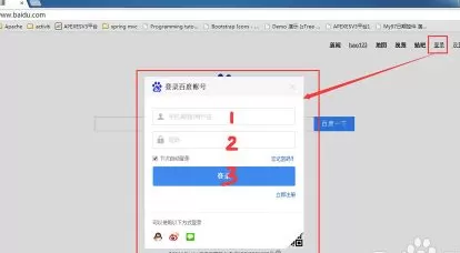 在百度糯米中如何查询订单？