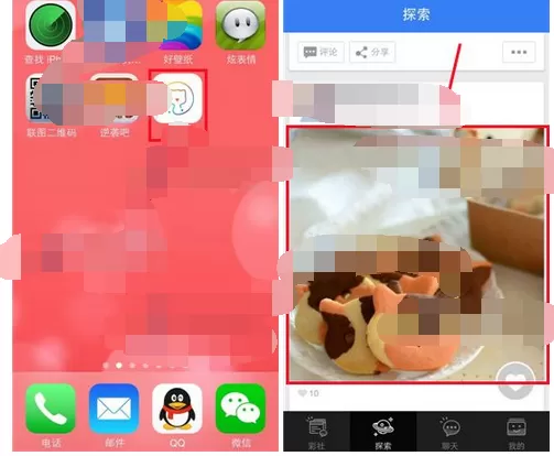 将彩社图片保存至手机相册的教程