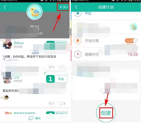 在冉冉中创建尝试的方法介绍