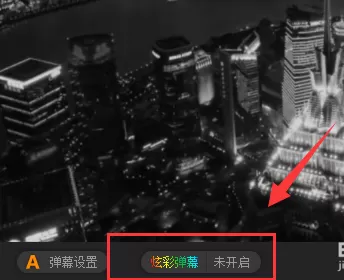 在龙珠直播中发彩色字体弹幕的具体操作步骤讲解