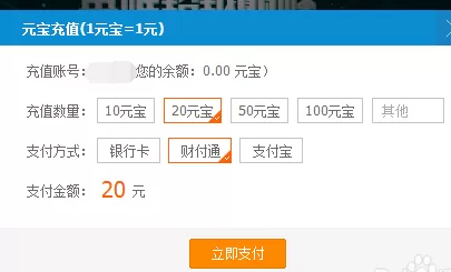 在龙珠直播中发彩色字体弹幕的具体操作步骤讲解