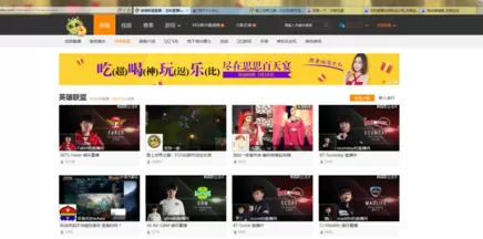 在龙珠直播中取消订阅的步骤讲解