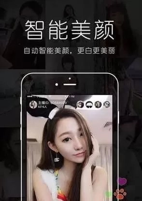 在唯度直播中开直播的具体操作步骤