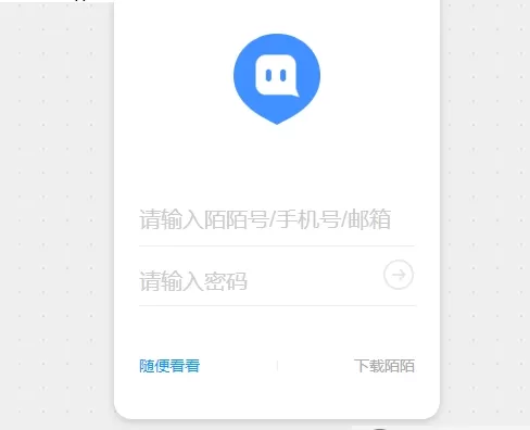 在陌陌网页版软件中如何注册账号？