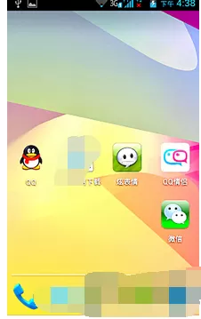 怎么在QQ情侣软件中设置锁屏密码?