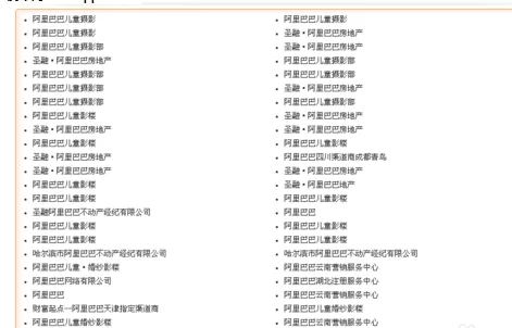 在前程无忧中屏蔽公司的具体操作介绍