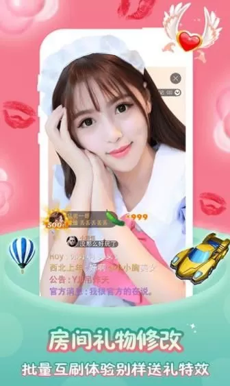 在第二梦直播软件中直播的操作方法