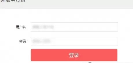 在超额宝中绑定银行卡的具体操作介绍
