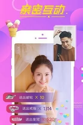 在金凤凰直播软件中如何开直播?