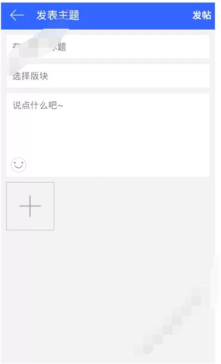 辽警人软件的具体使用方法介绍