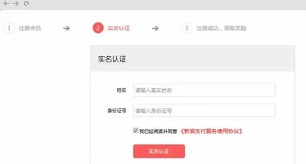 在超额宝软件中注册账号的简单方法
