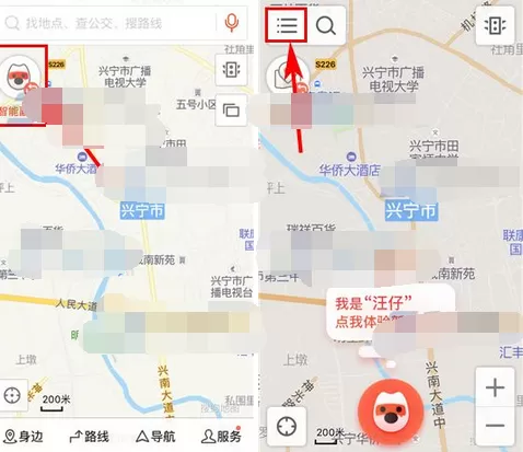 在搜狗地图中开启语音唤醒的图文教程