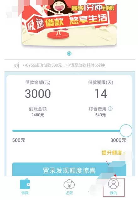 在极速钱包中注册的步骤讲解