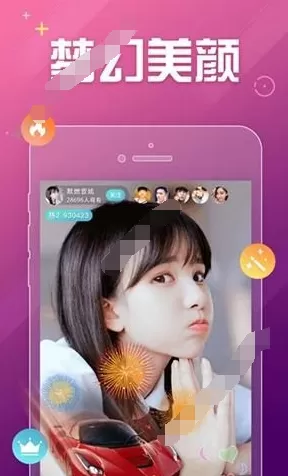 在普拉多直播中如何开直播？