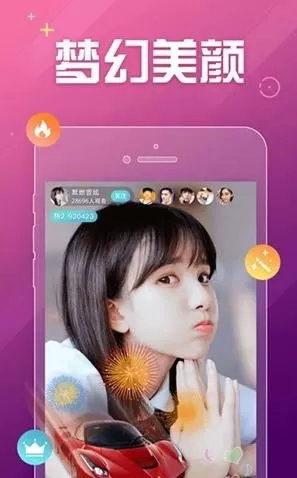 在客官直播中开直播的步骤讲解