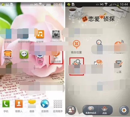 如何在恋爱侦探中设置关键字短信提醒？在恋爱侦探中设置关键字短信提醒的教程