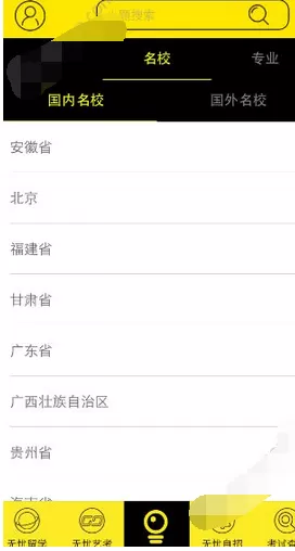 如何在小题云中查询成绩?