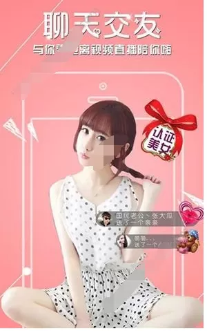在王妃直播中直播的具体操作